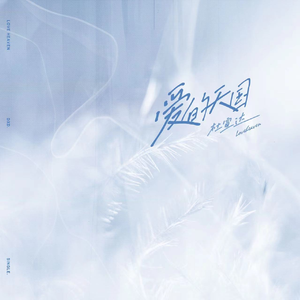 看韩国美女日P视频
