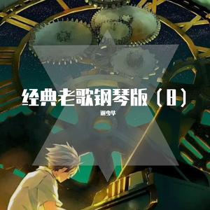 看韩国美女日P视频
